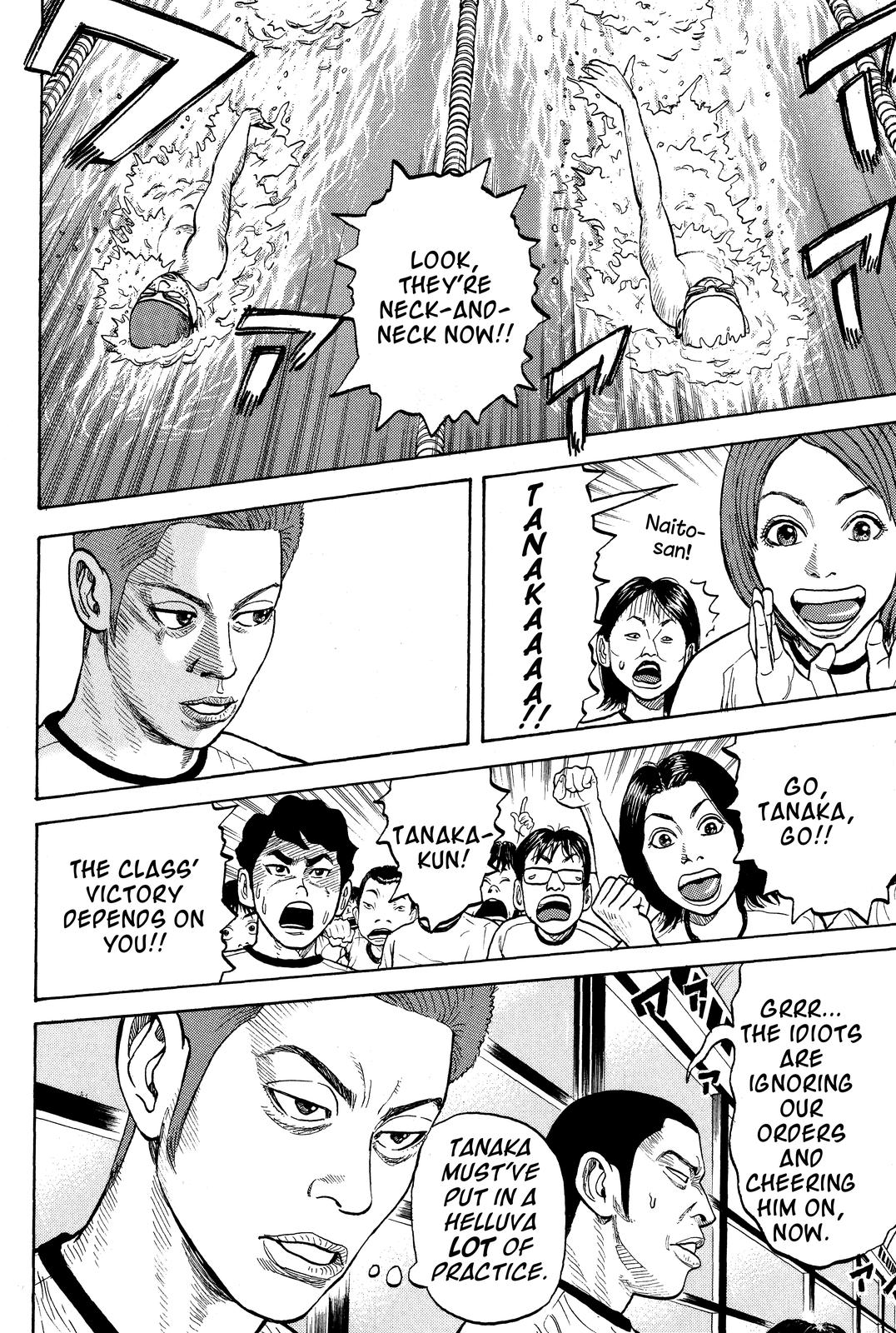 Read Beck En Manga Online