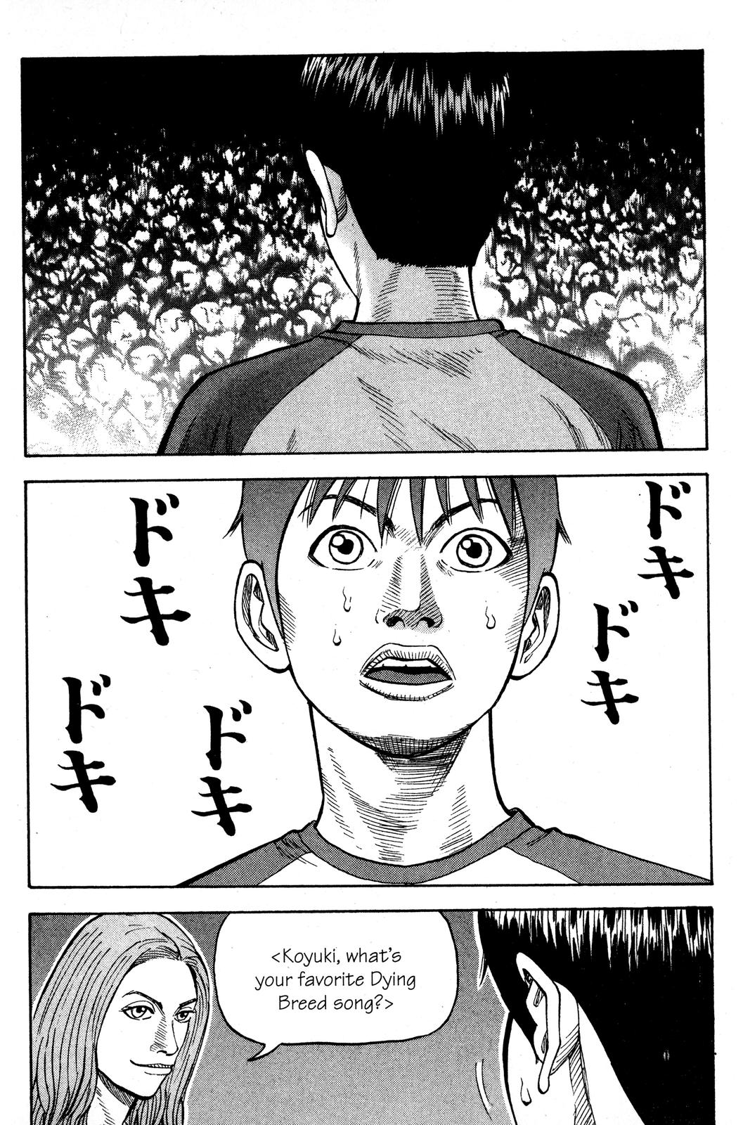 Read Beck En Manga Online