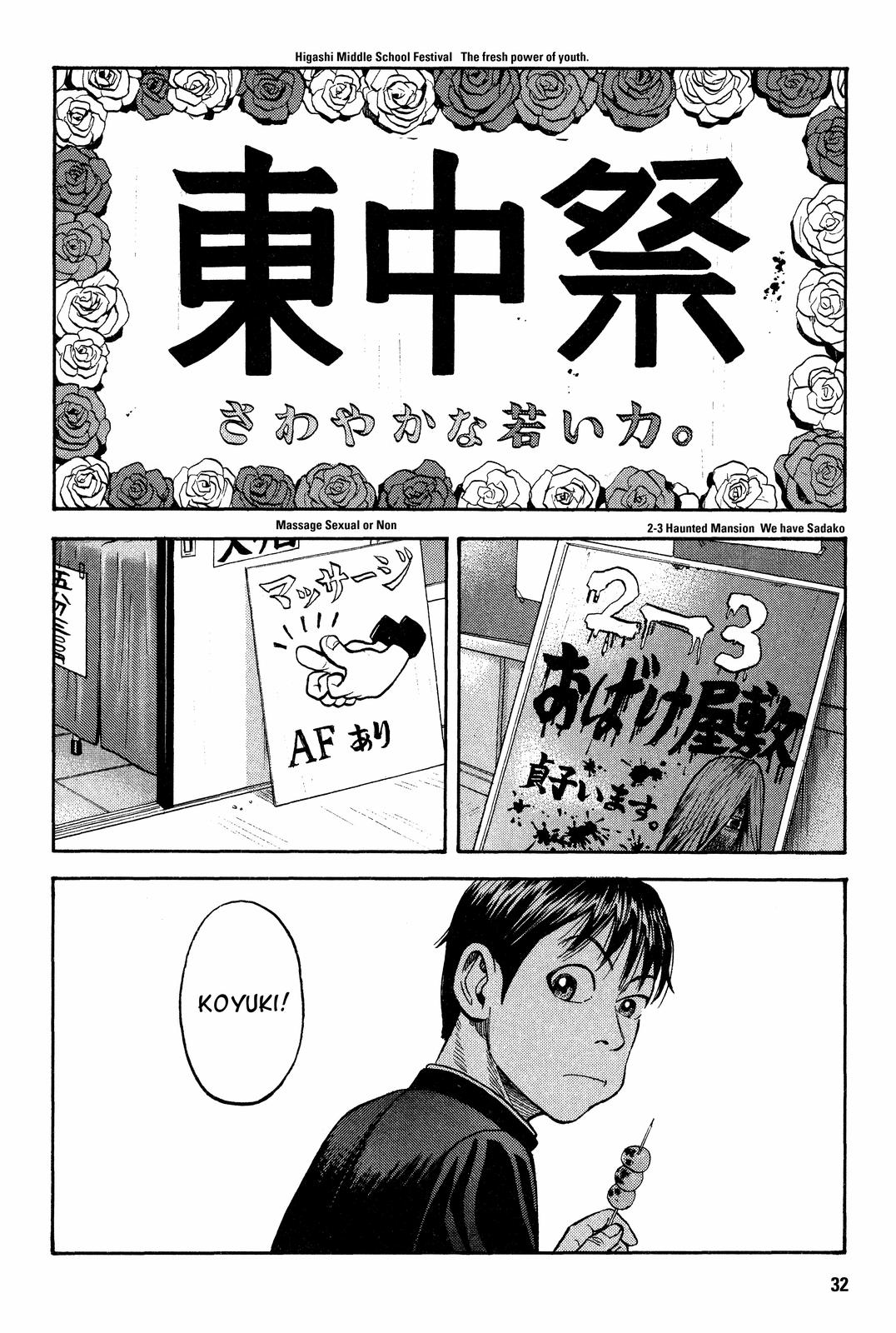 Read Beck En Manga Online