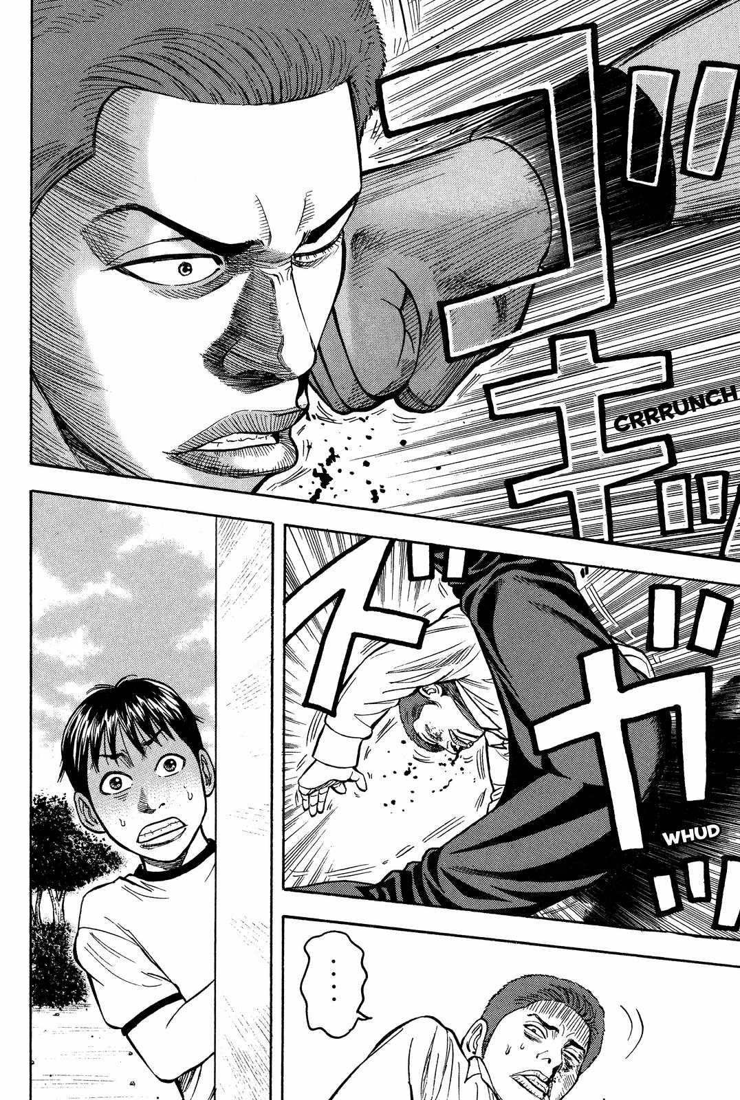 Read Beck En Manga Online