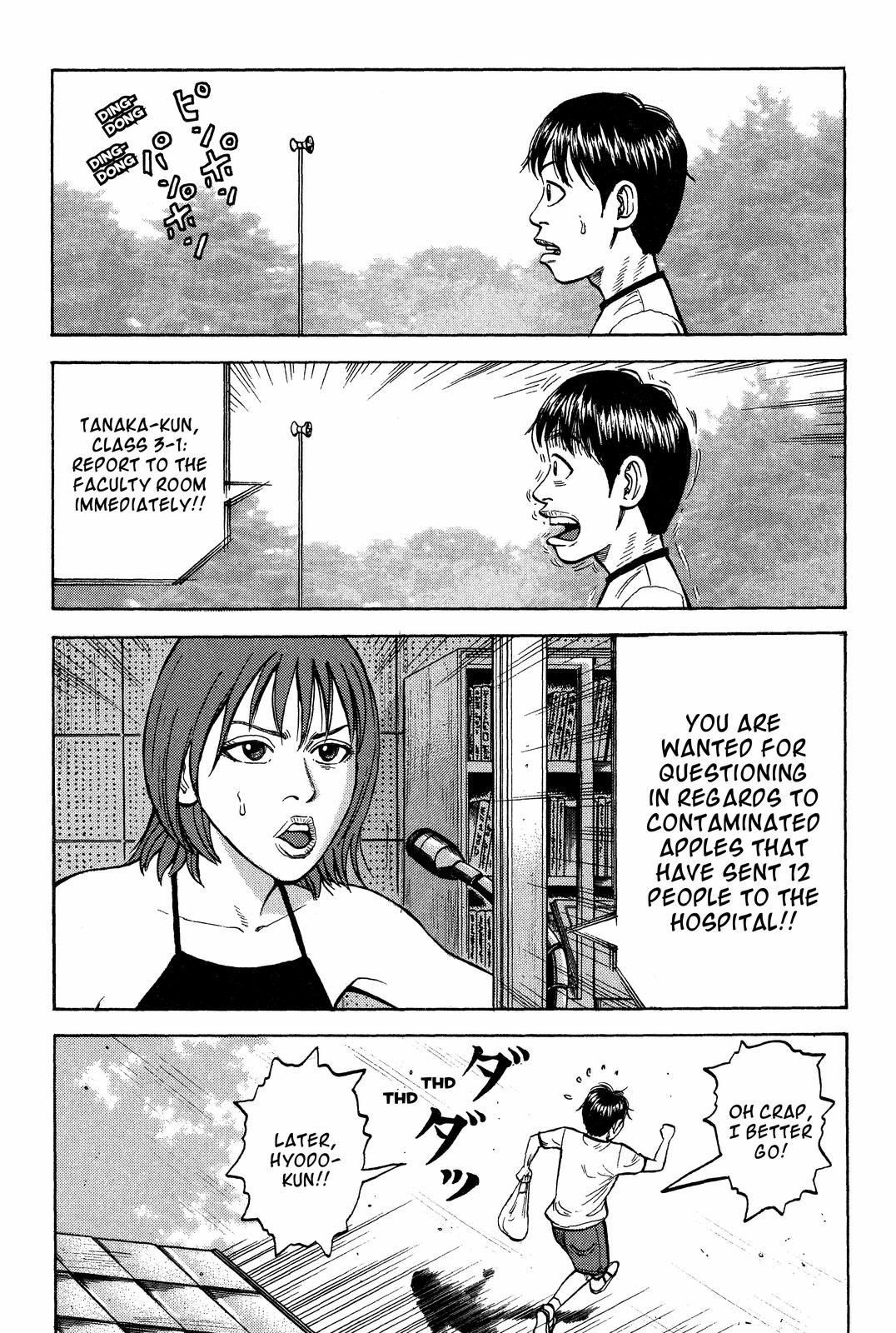 Read Beck En Manga Online
