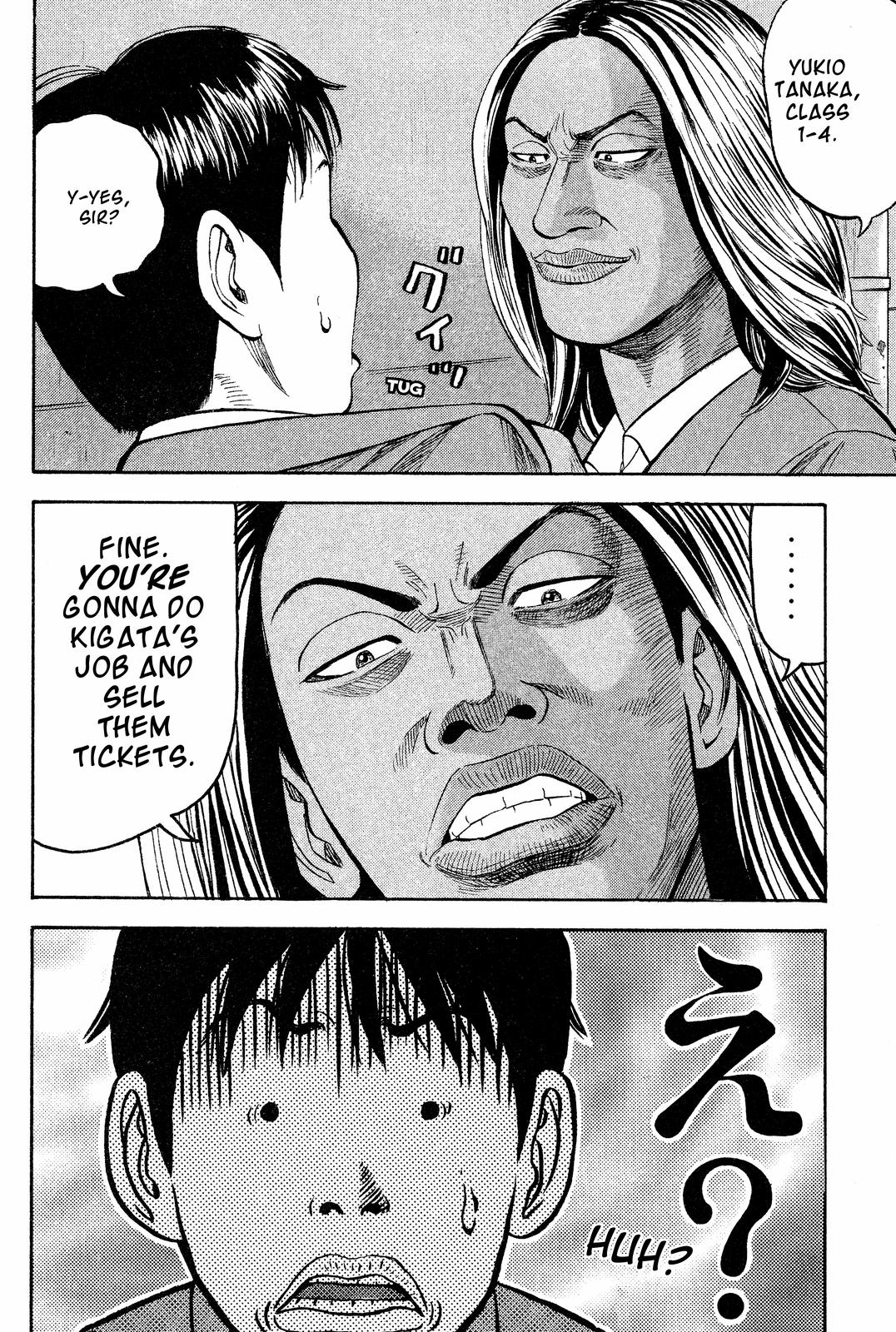 Read Beck En Manga Online