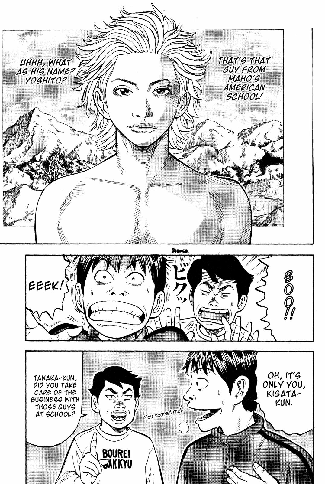 Read Beck En Manga Online