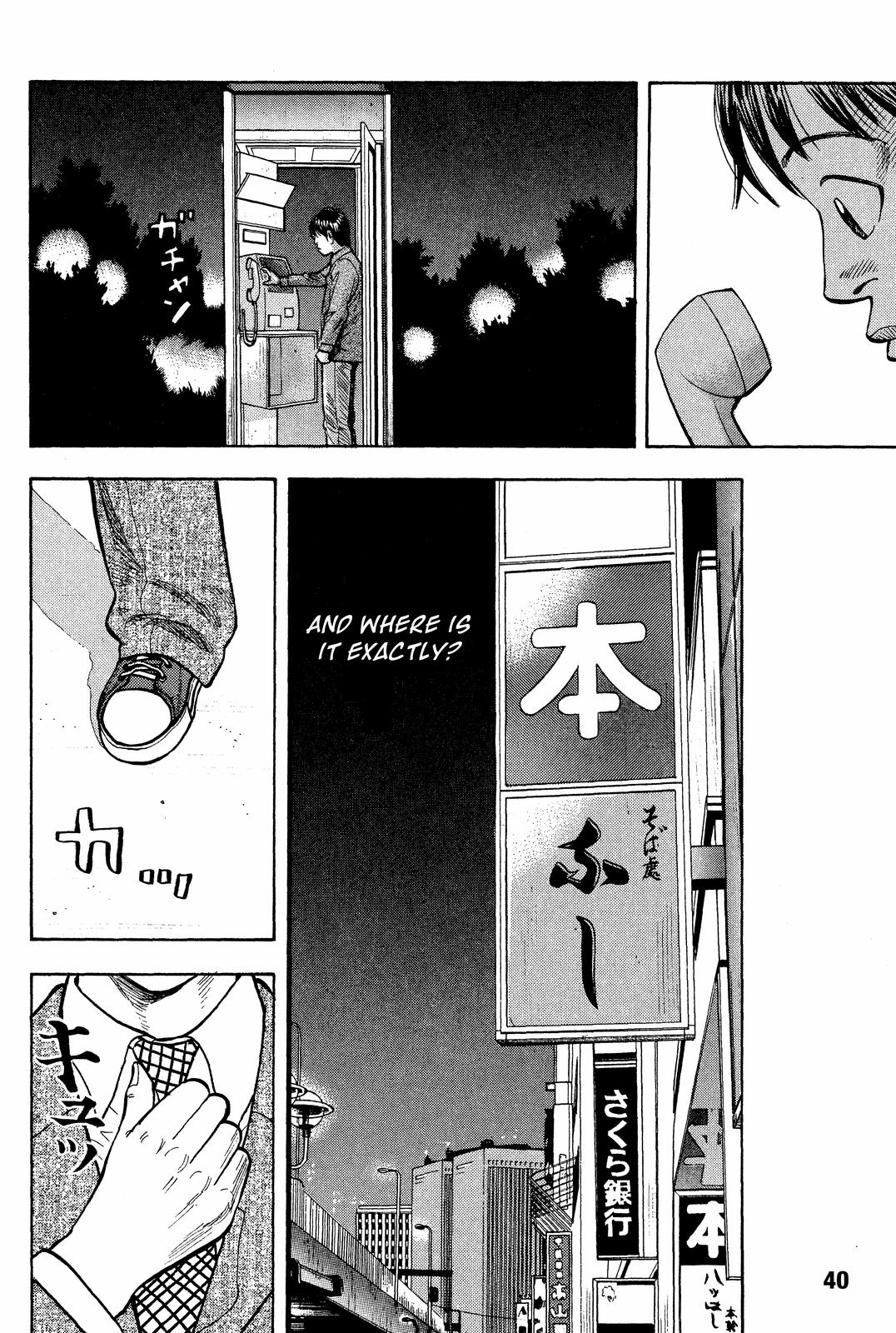 Read Beck En Manga Online