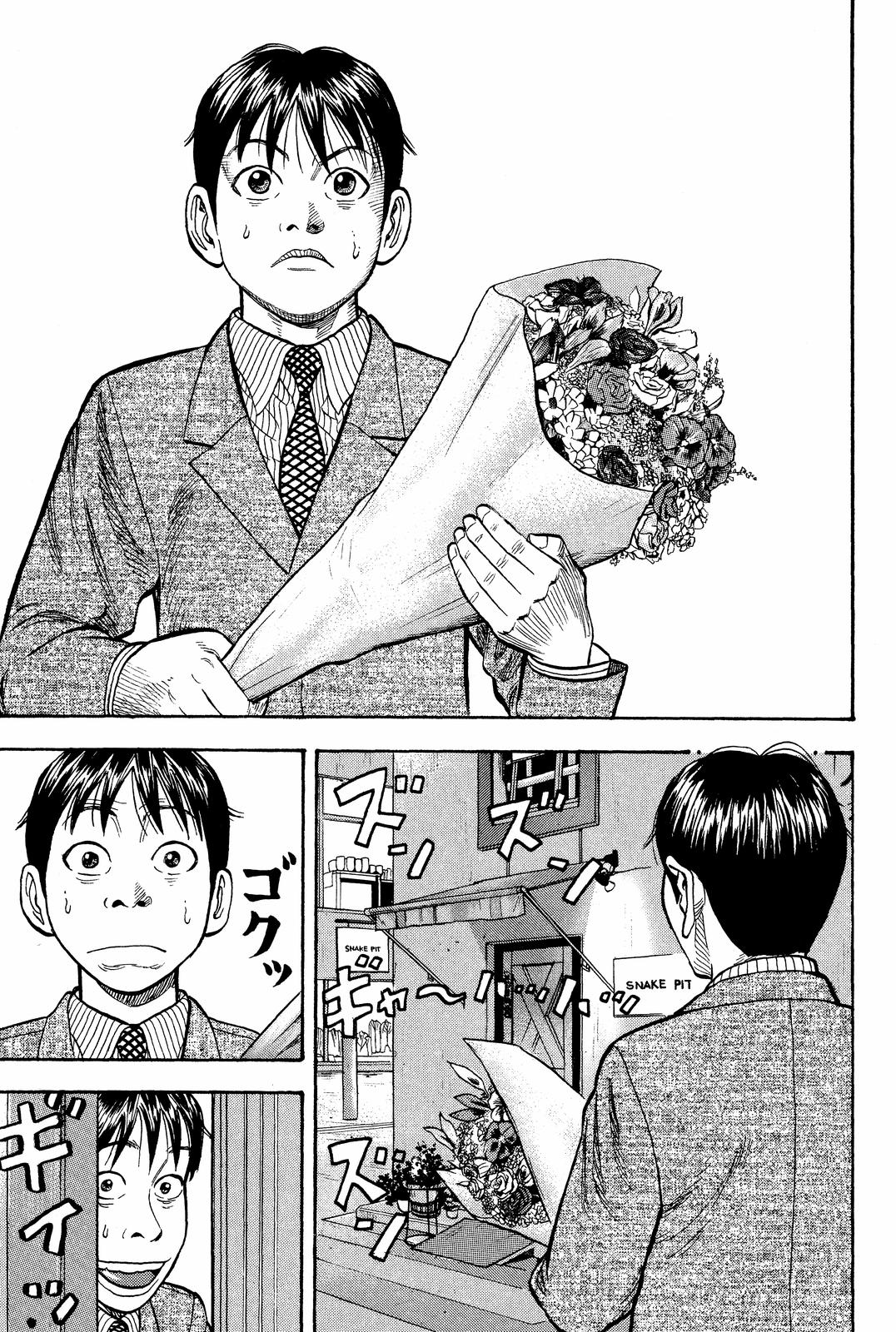 Read Beck En Manga Online