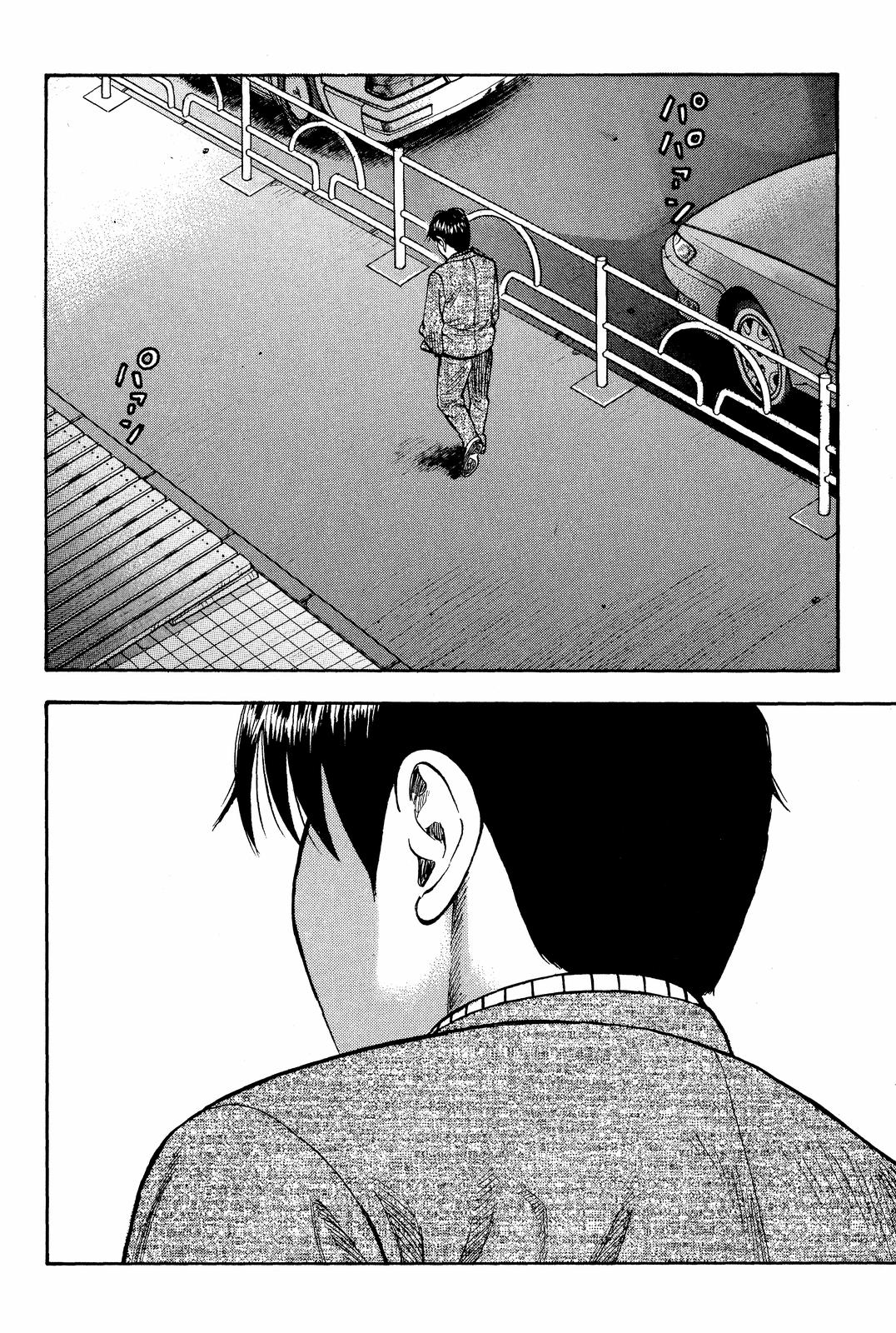 Read Beck En Manga Online