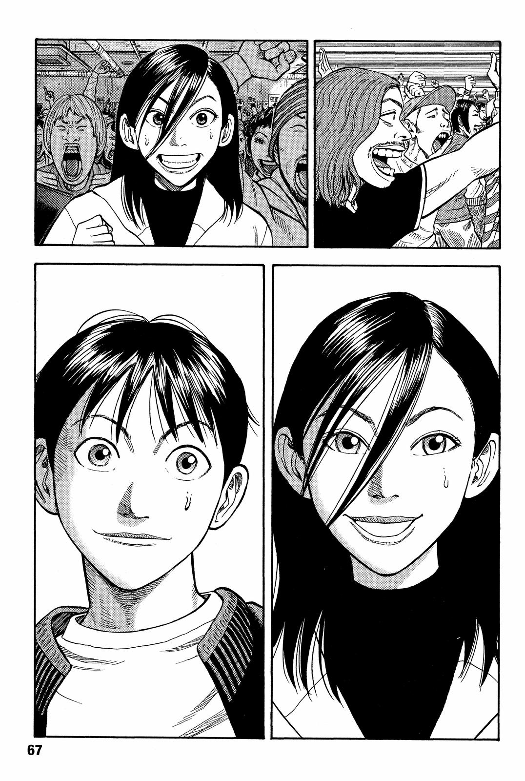 Read Beck En Manga Online