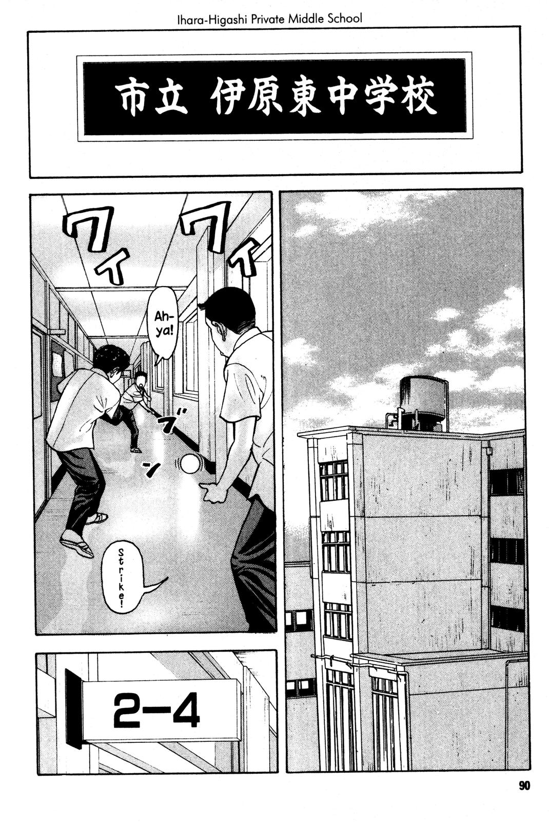 Read Beck En Manga Online