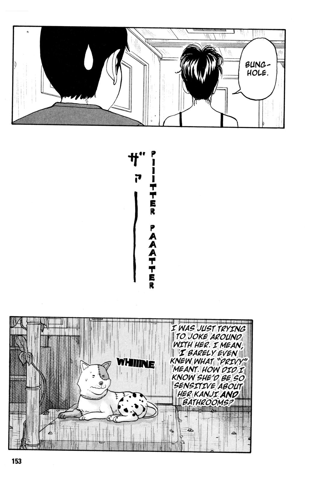 Read Beck En Manga Online