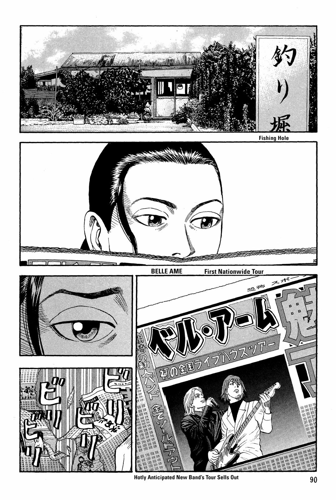 Read Beck En Manga Online