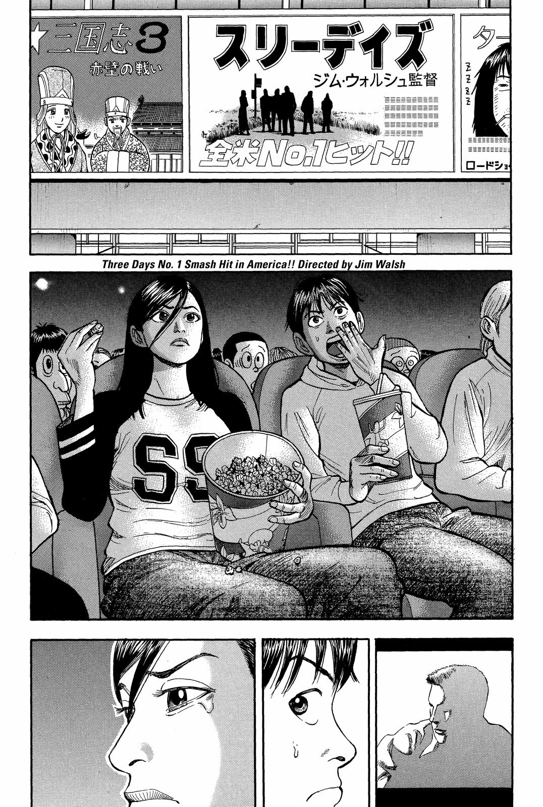 Read Beck En Manga Online