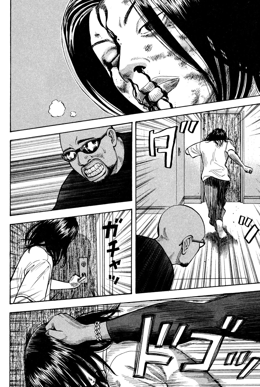 Read Beck En Manga Online