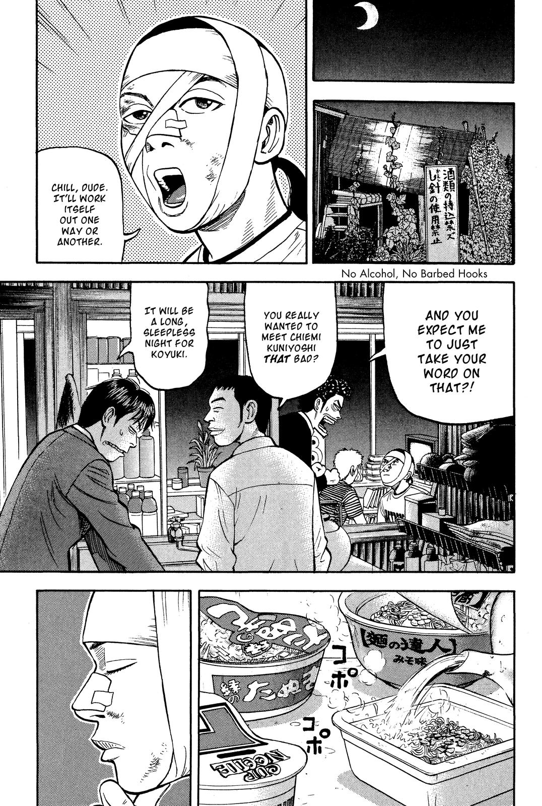 Read Beck En Manga Online