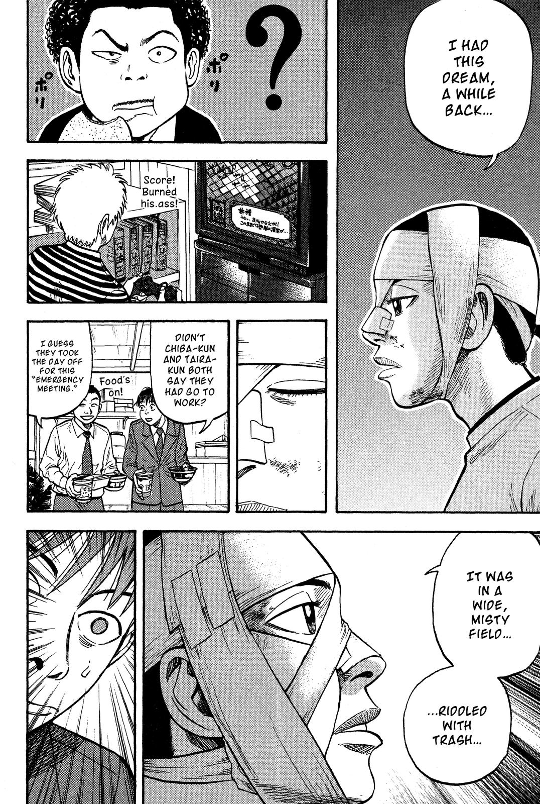 Read Beck En Manga Online