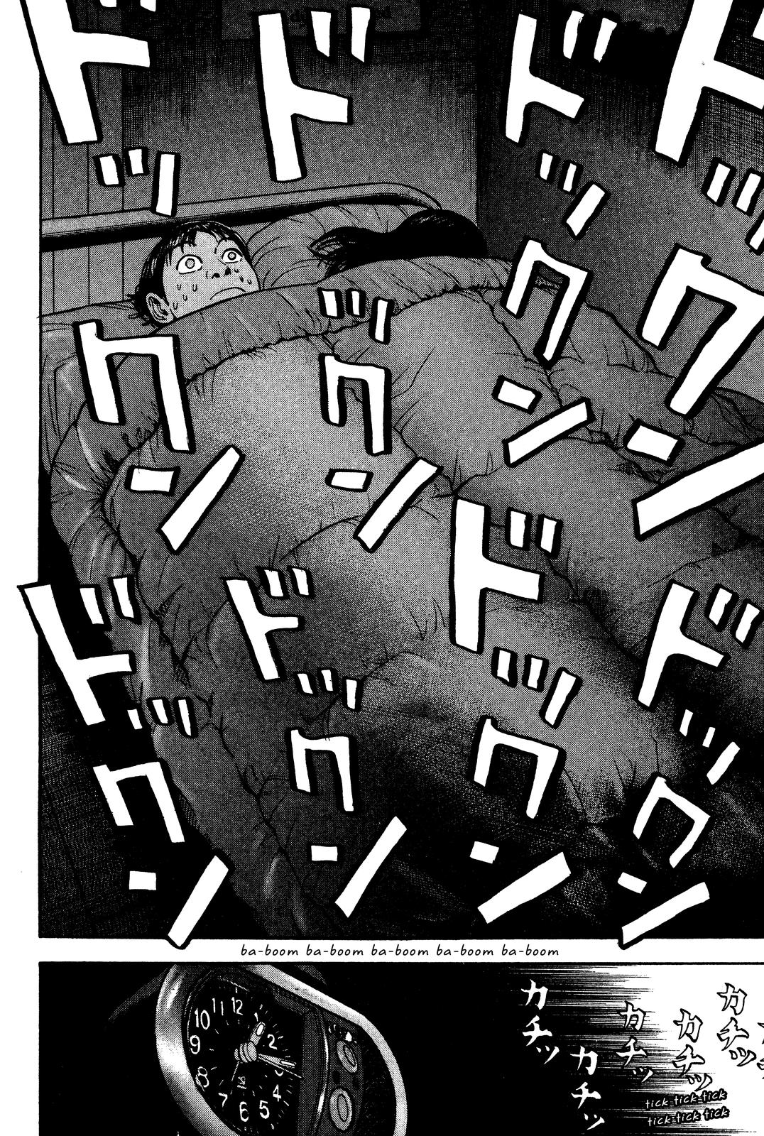 Read Beck En Manga Online