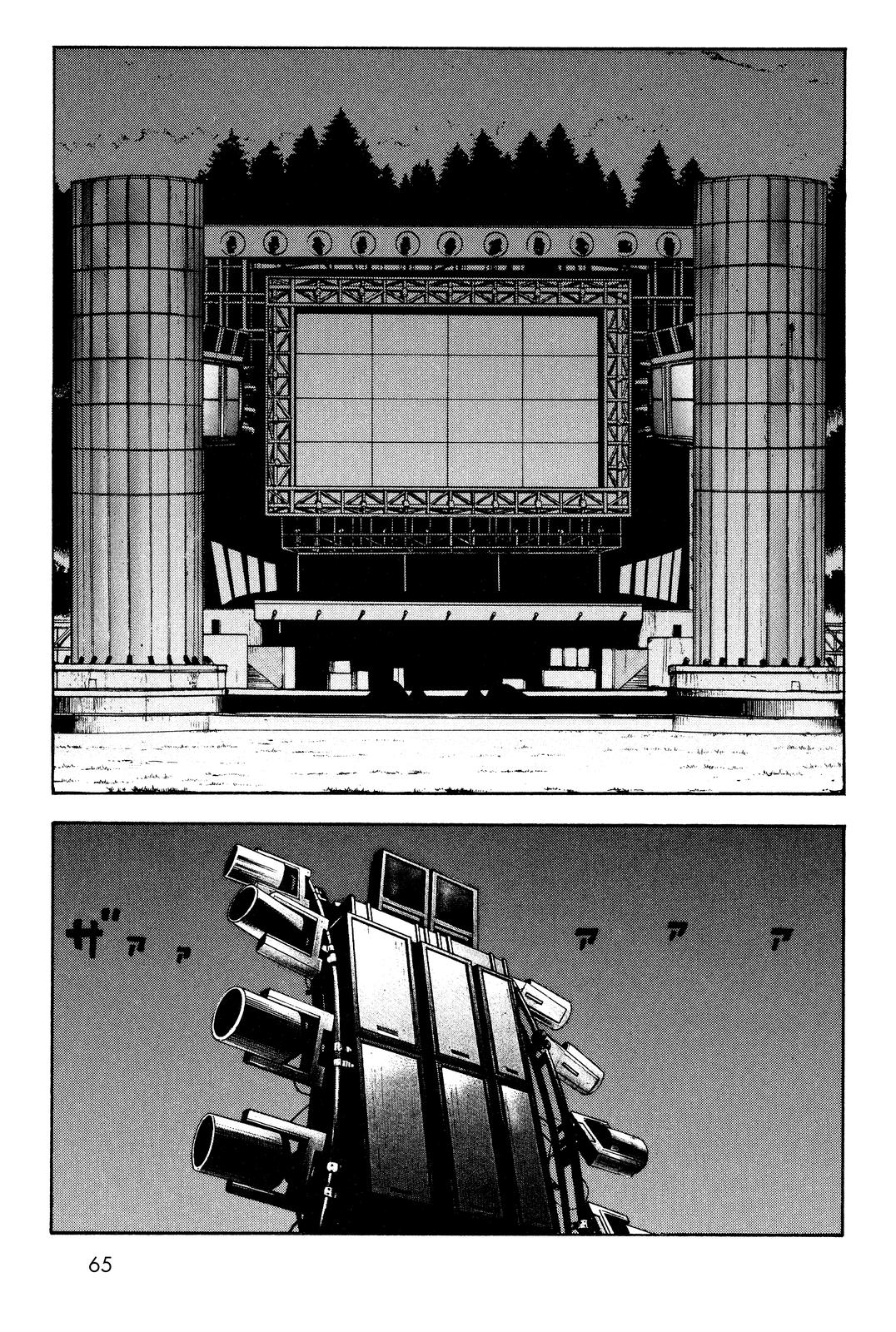 Read Beck En Manga Online