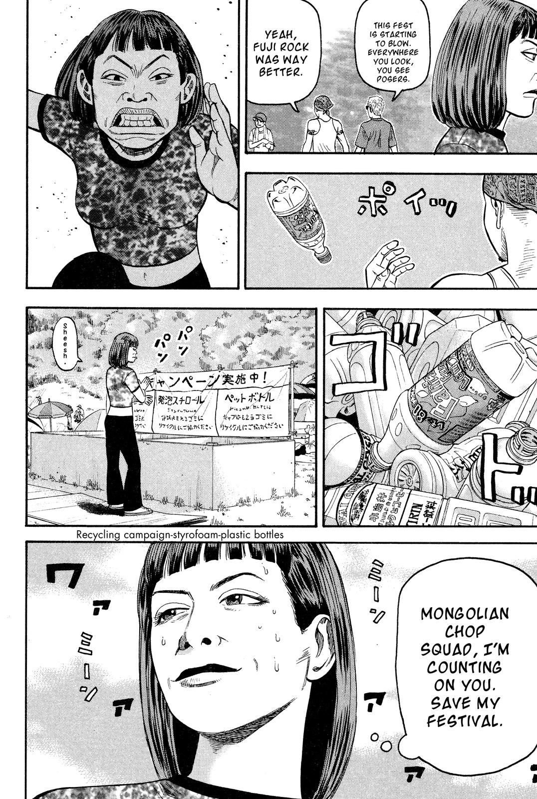 Read Beck En Manga Online