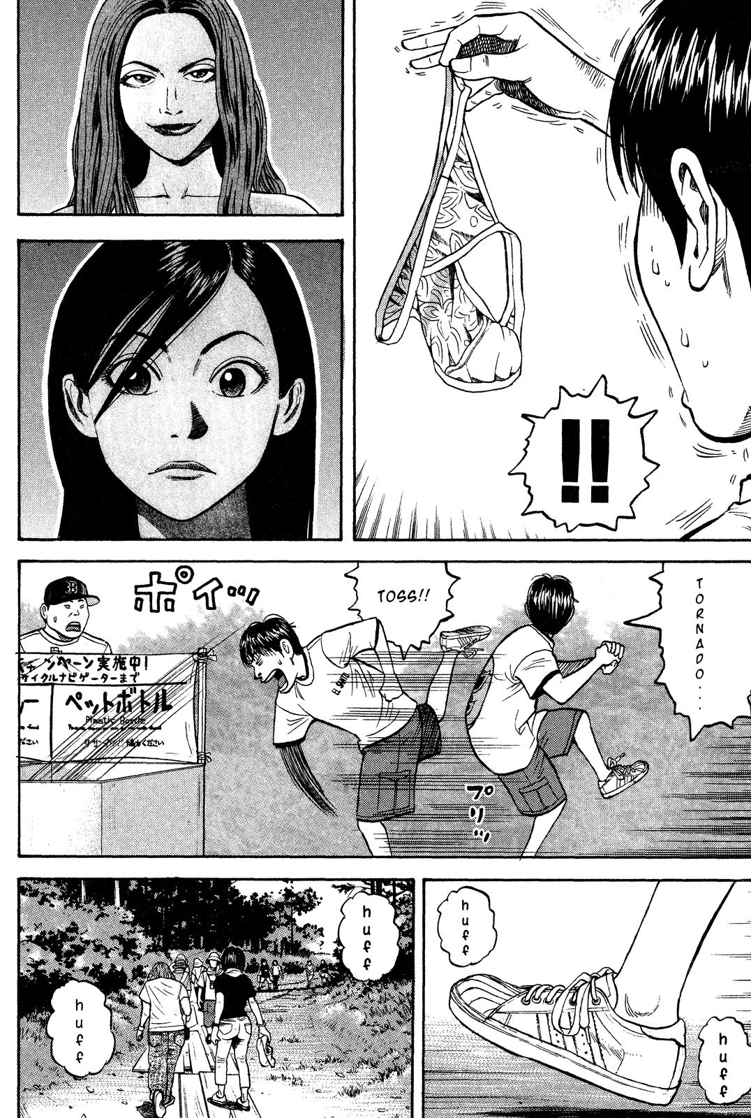 Read Beck En Manga Online