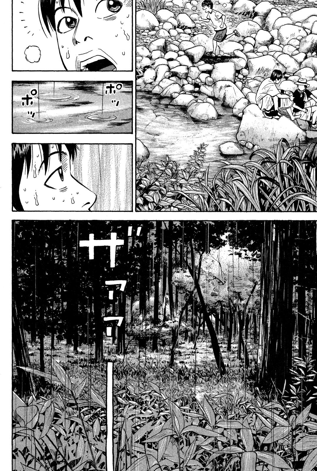 Read Beck En Manga Online