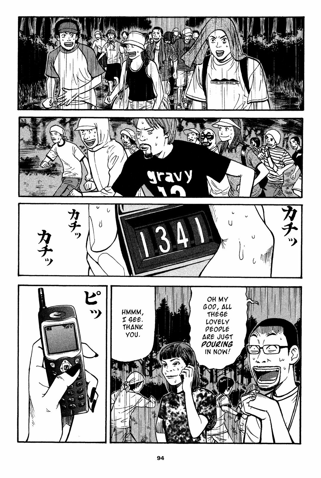 Read Beck En Manga Online