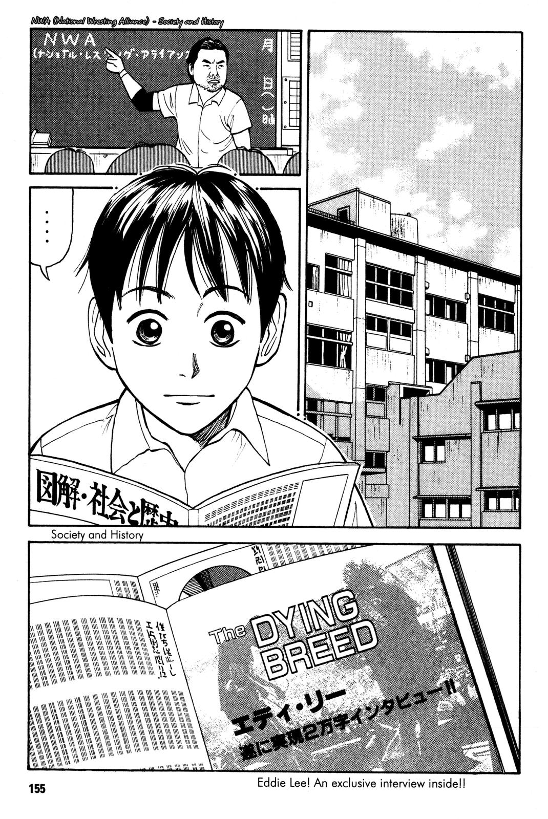 Read Beck En Manga Online