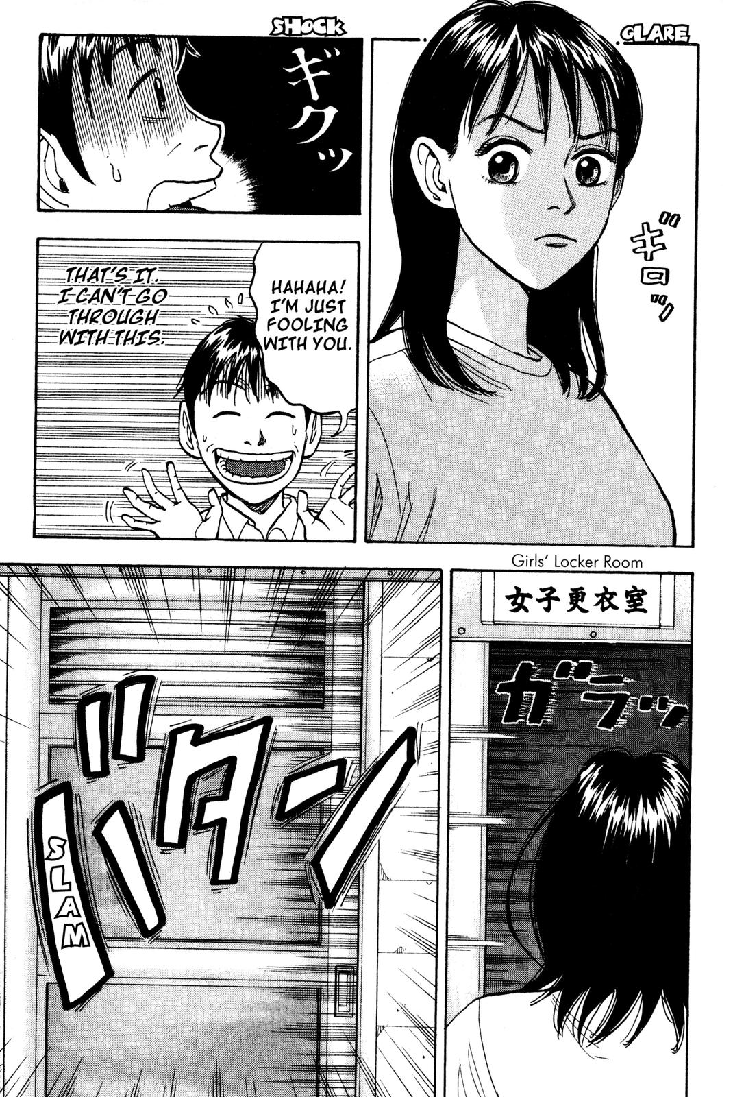 Read Beck En Manga Online