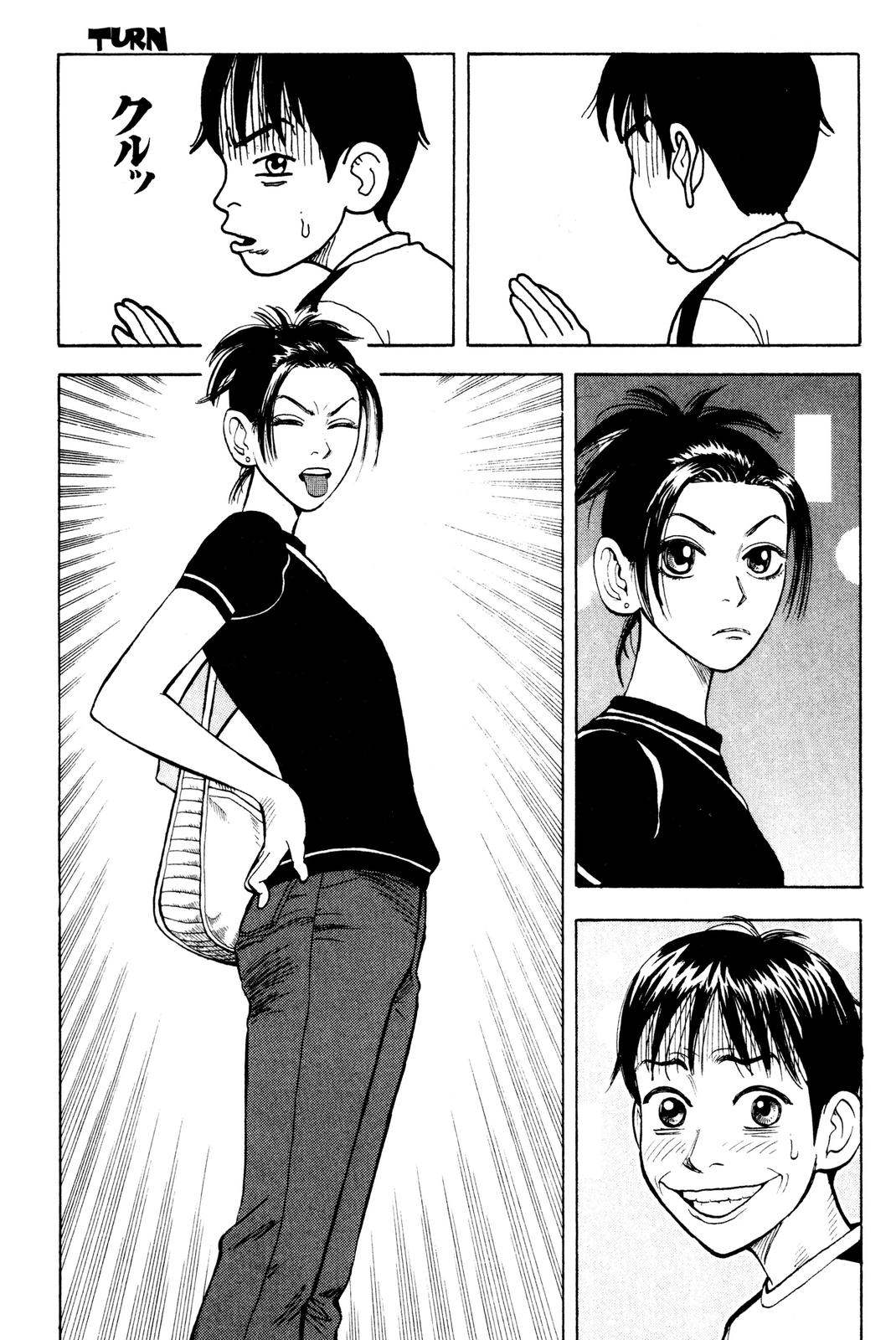 Read Beck En Manga Online