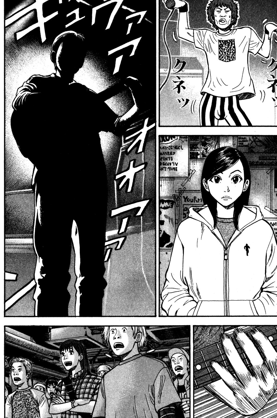 Read Beck En Manga Online