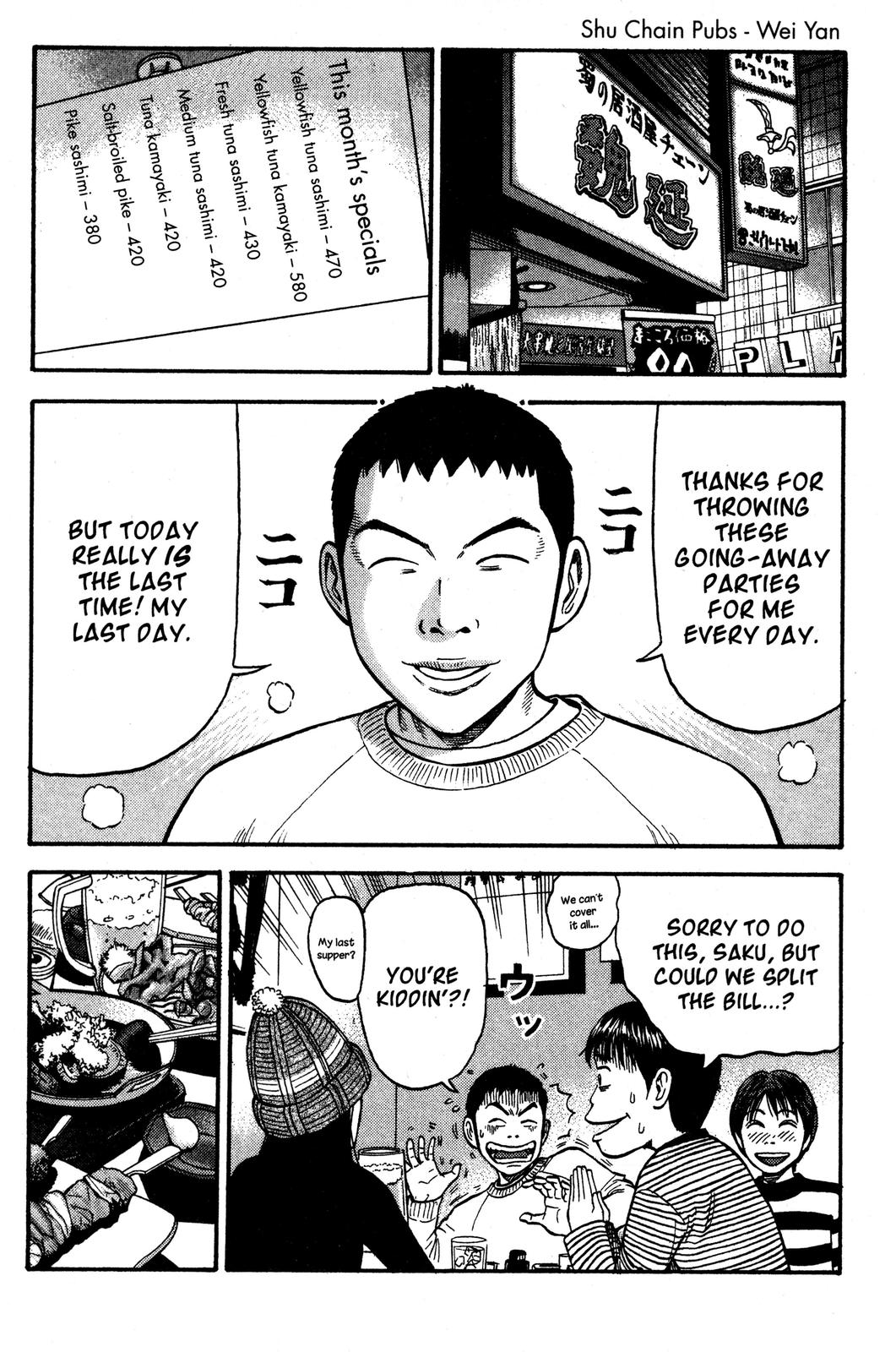 Read Beck En Manga Online