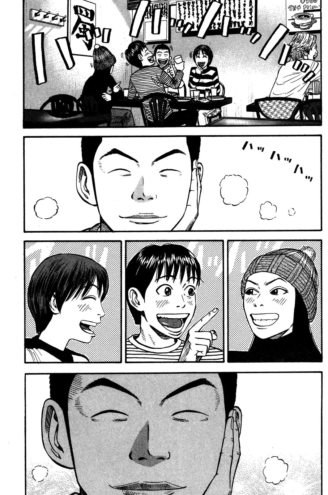 Read Beck En Manga Online