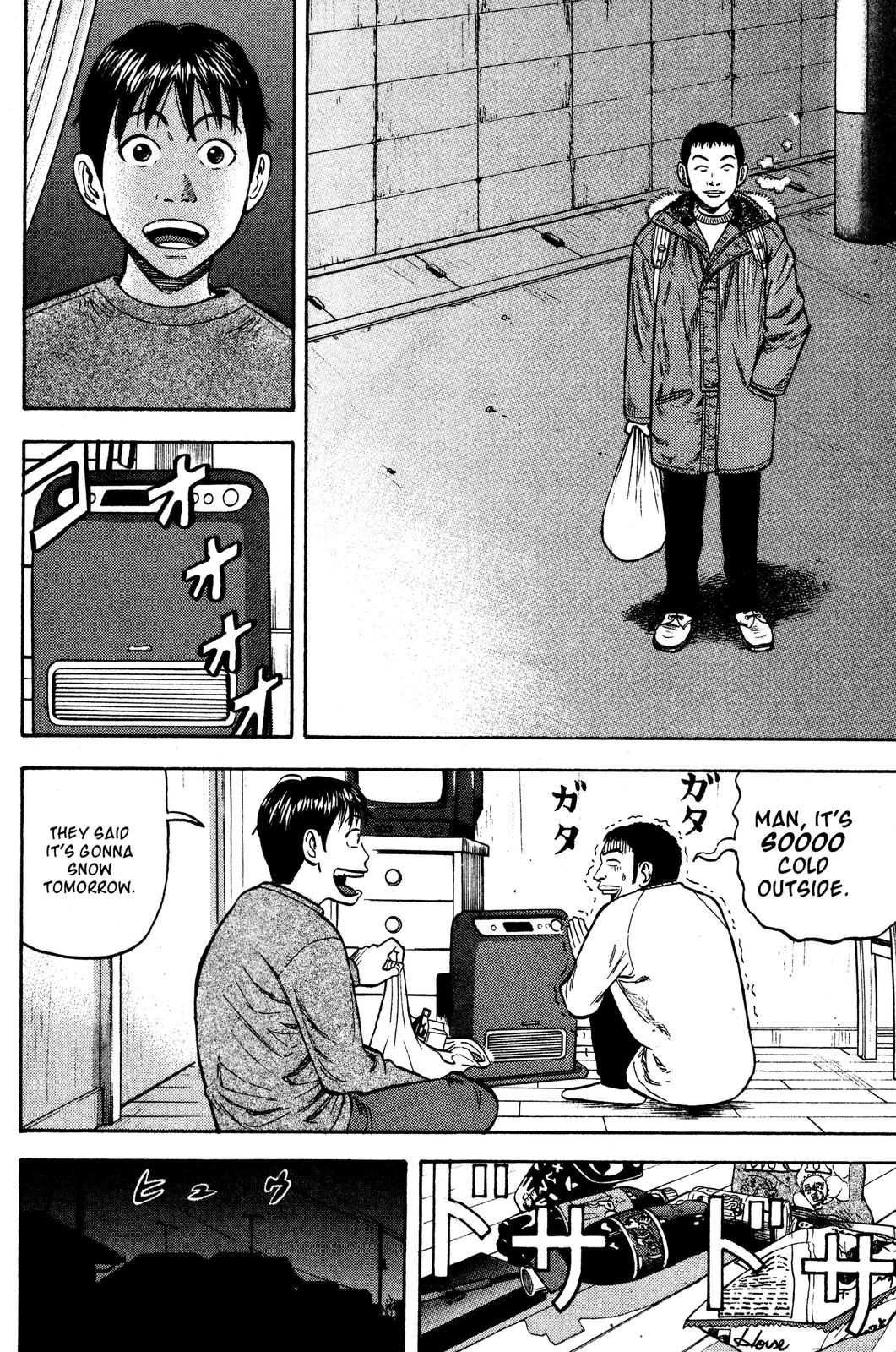 Read Beck En Manga Online