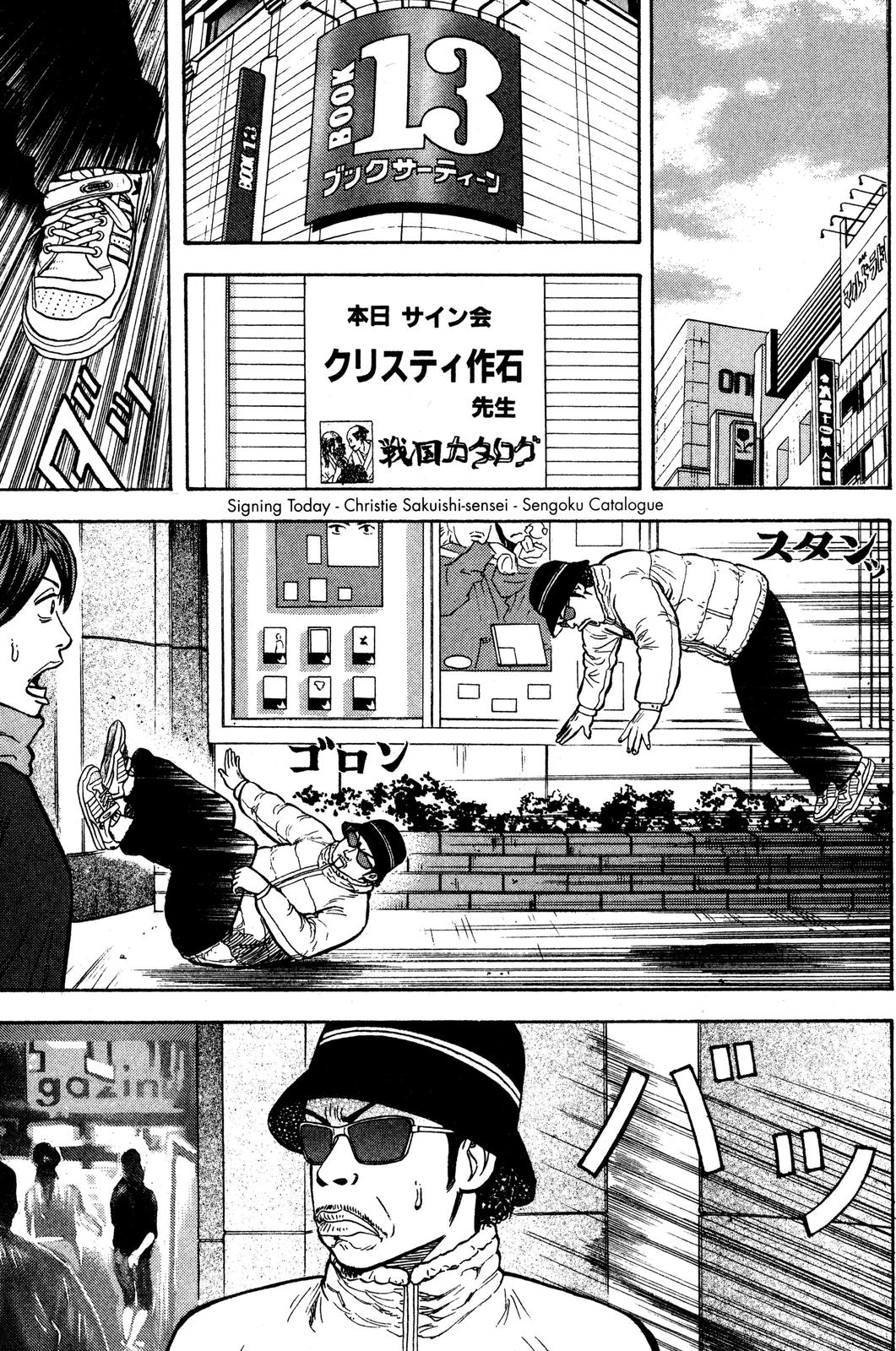 Read Beck En Manga Online