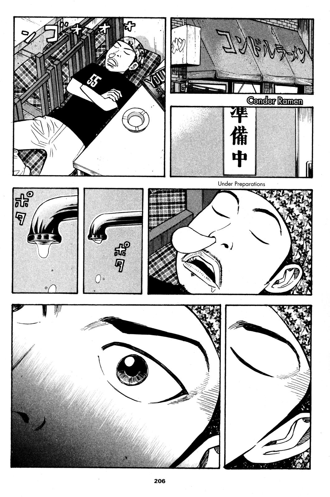 Read Beck En Manga Online