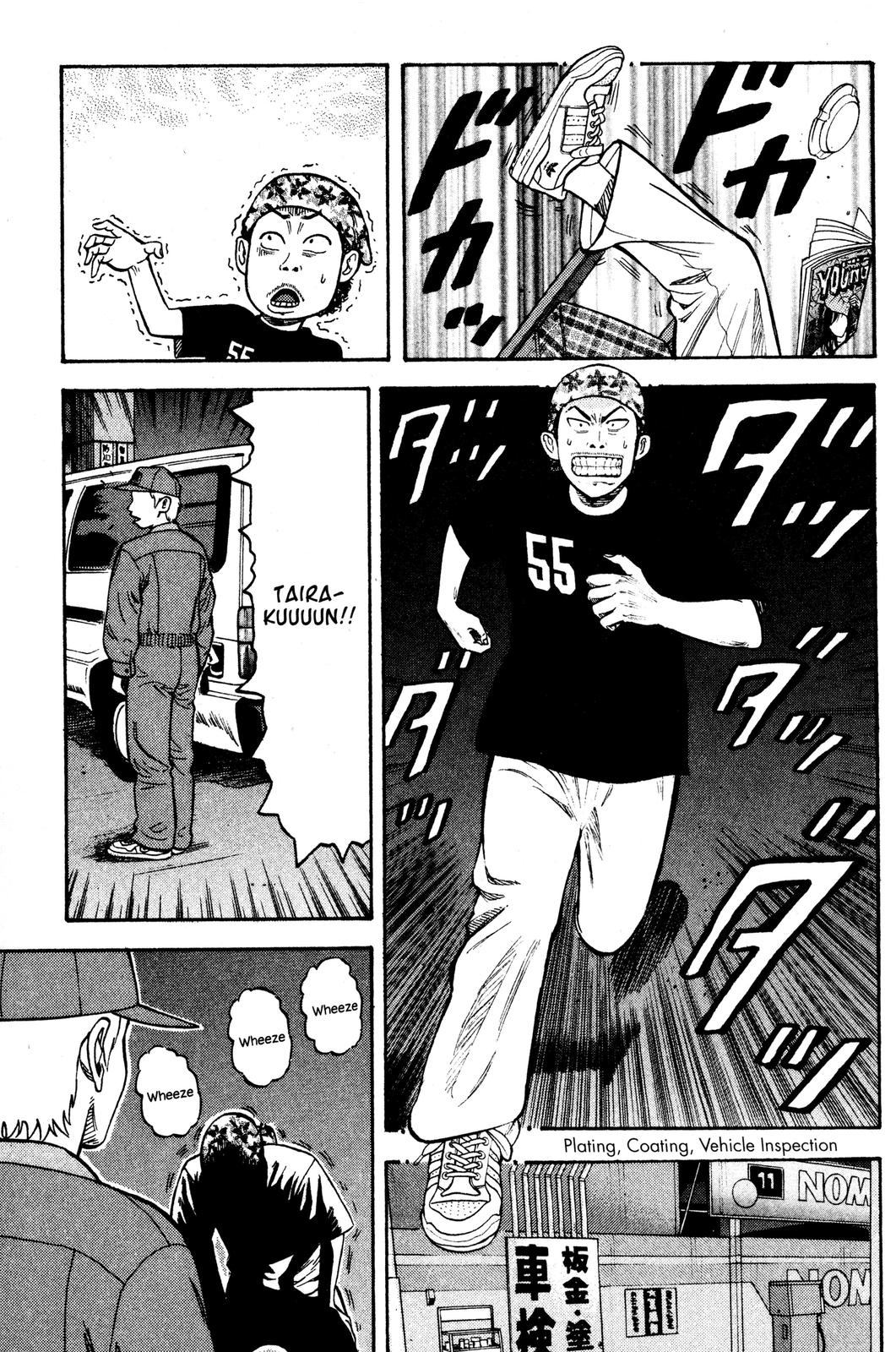 Read Beck En Manga Online