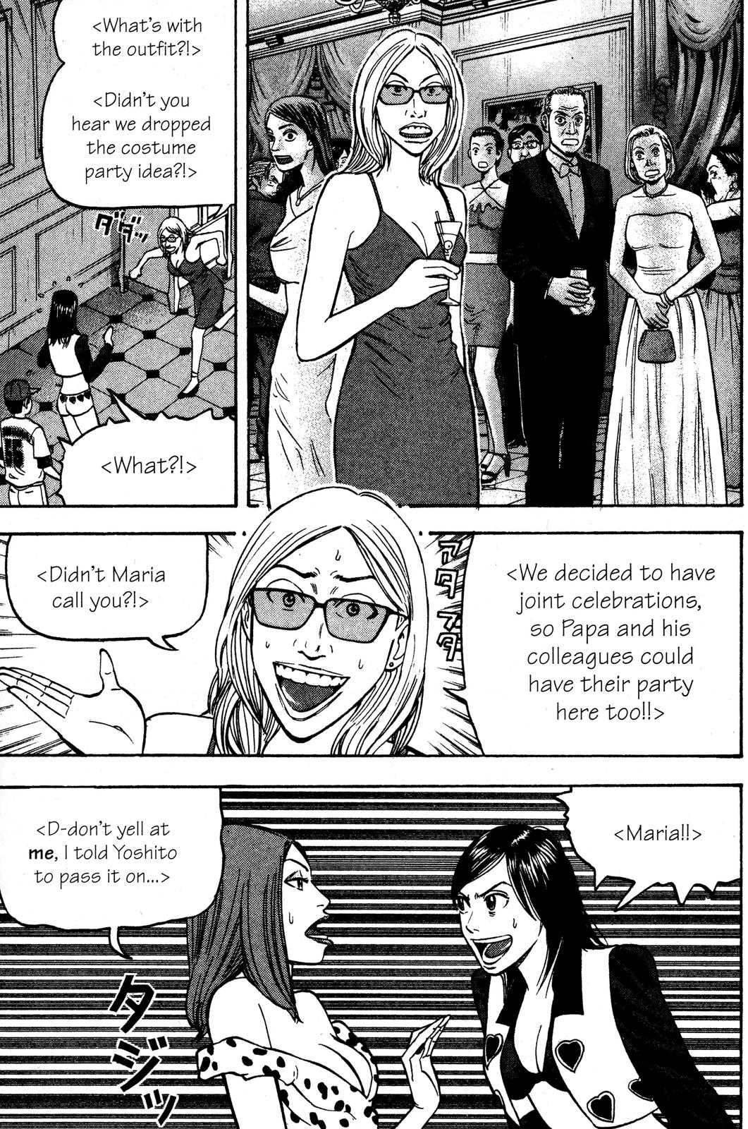 Read Beck En Manga Online