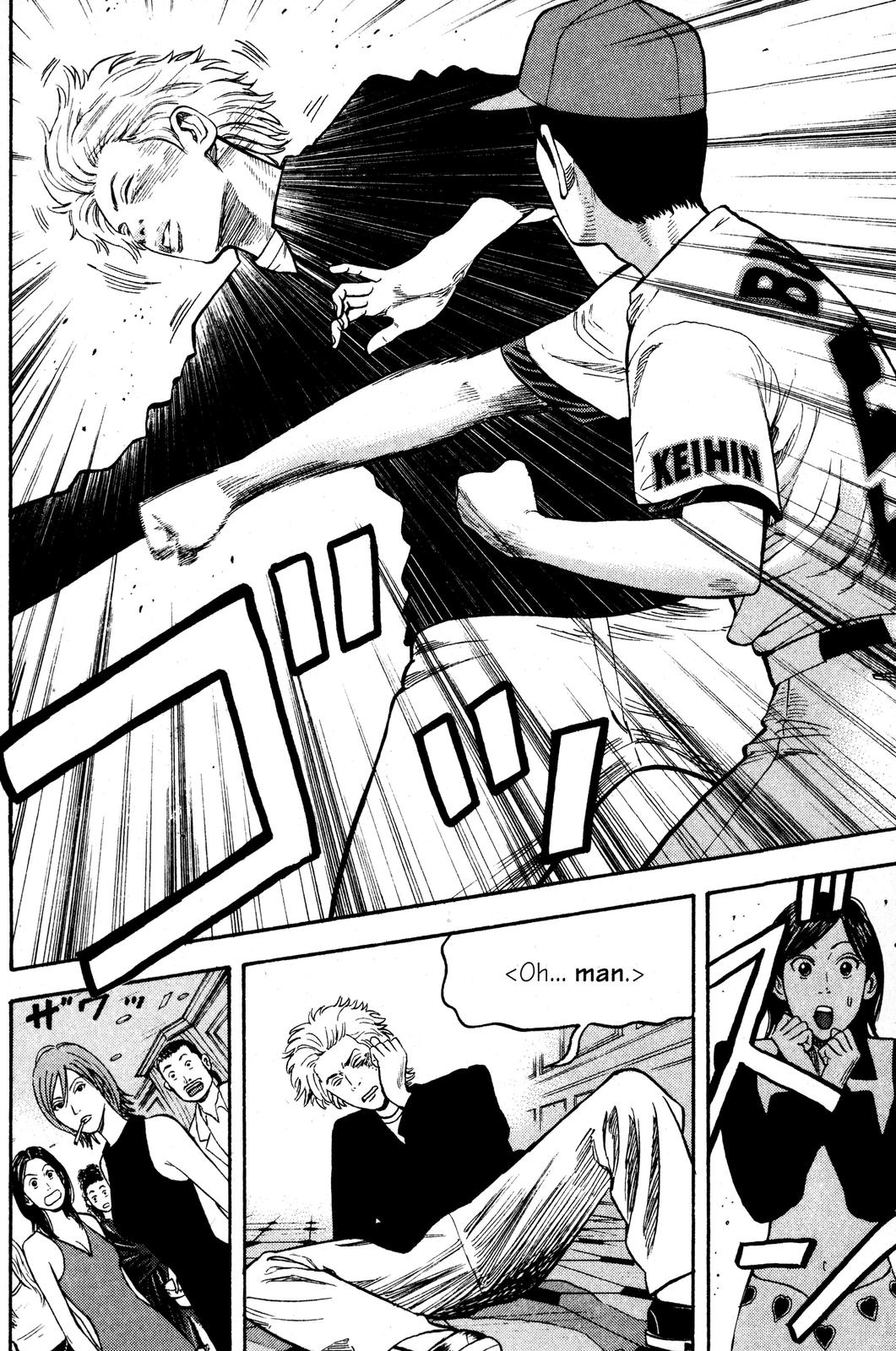 Read Beck En Manga Online