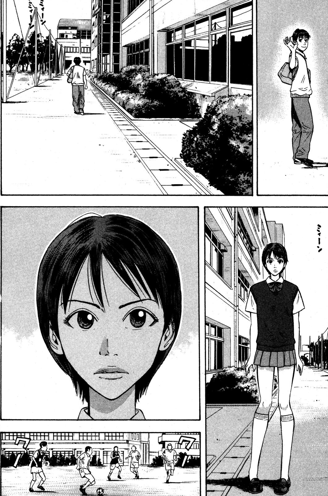 Read Beck En Manga Online