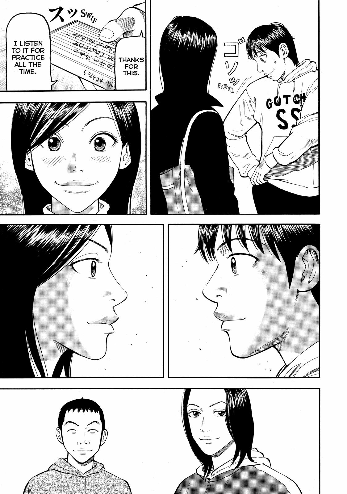 Read Beck En Manga Online