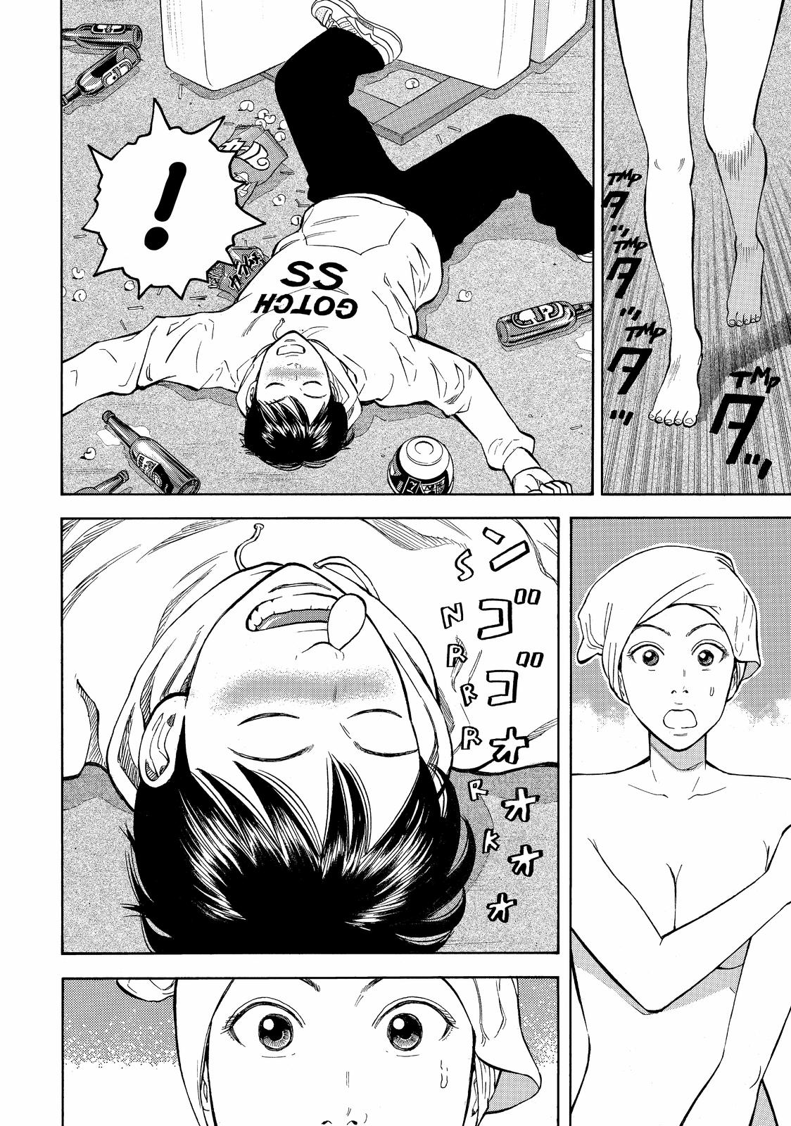 Read Beck En Manga Online
