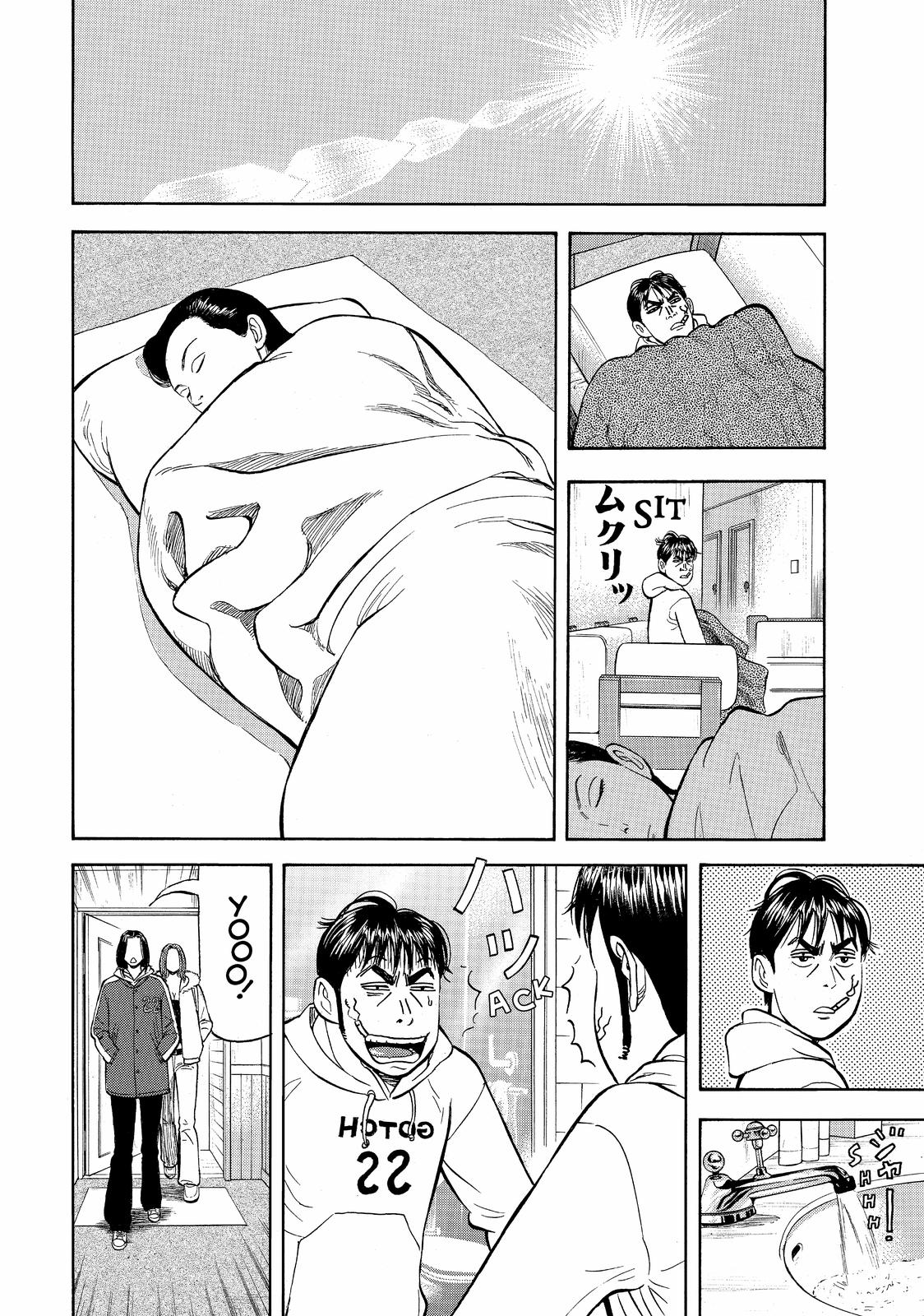 Read Beck En Manga Online