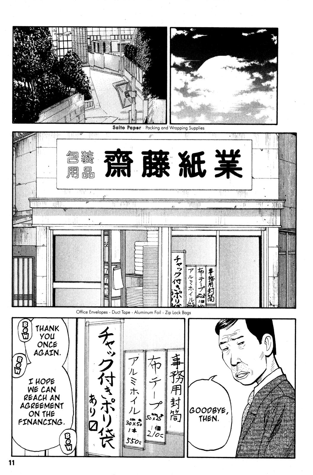 Read Beck En Manga Online