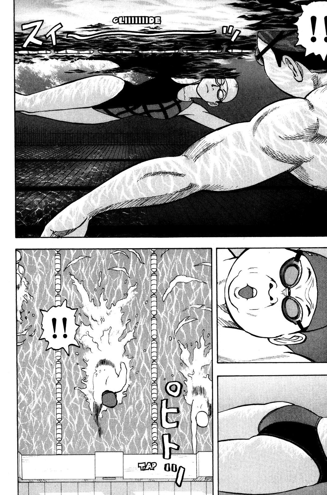 Read Beck En Manga Online