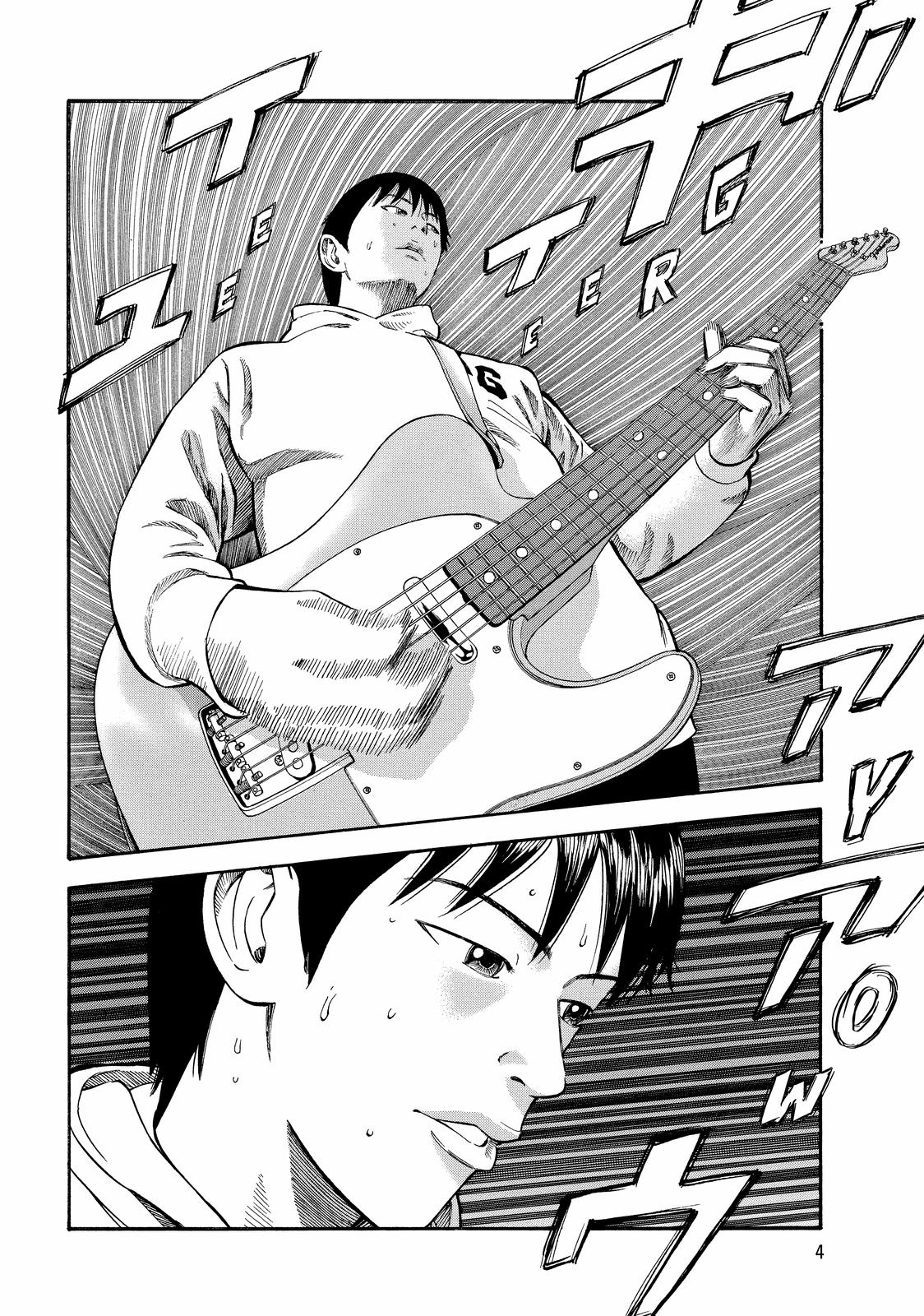 Read Beck En Manga Online