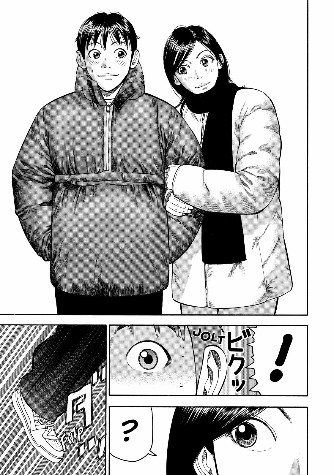 Read Beck En Manga Online