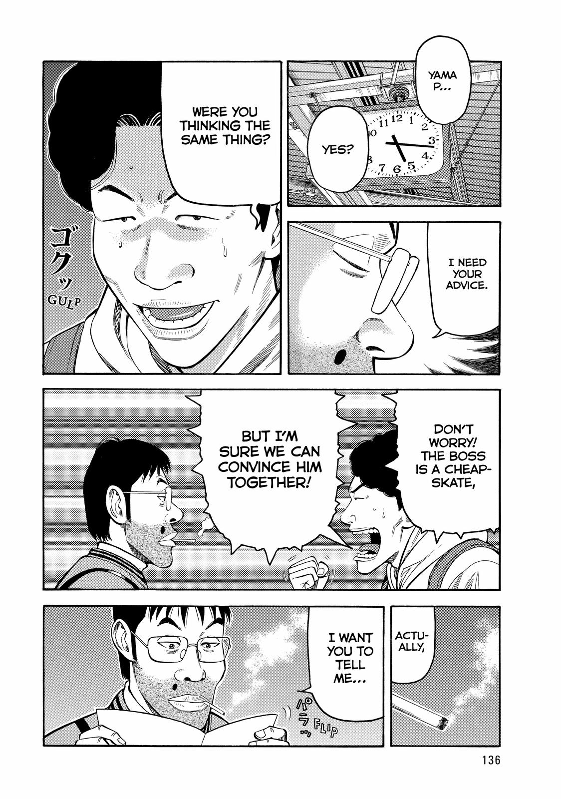 Read Beck En Manga Online