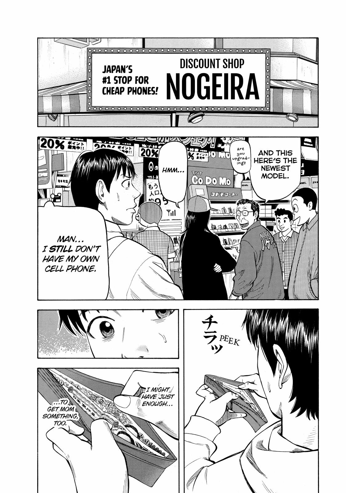Read Beck En Manga Online