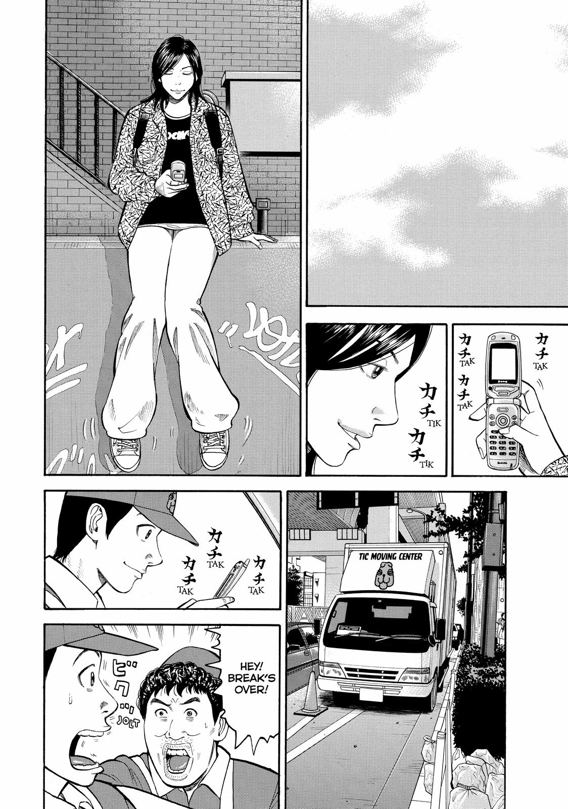 Read Beck En Manga Online