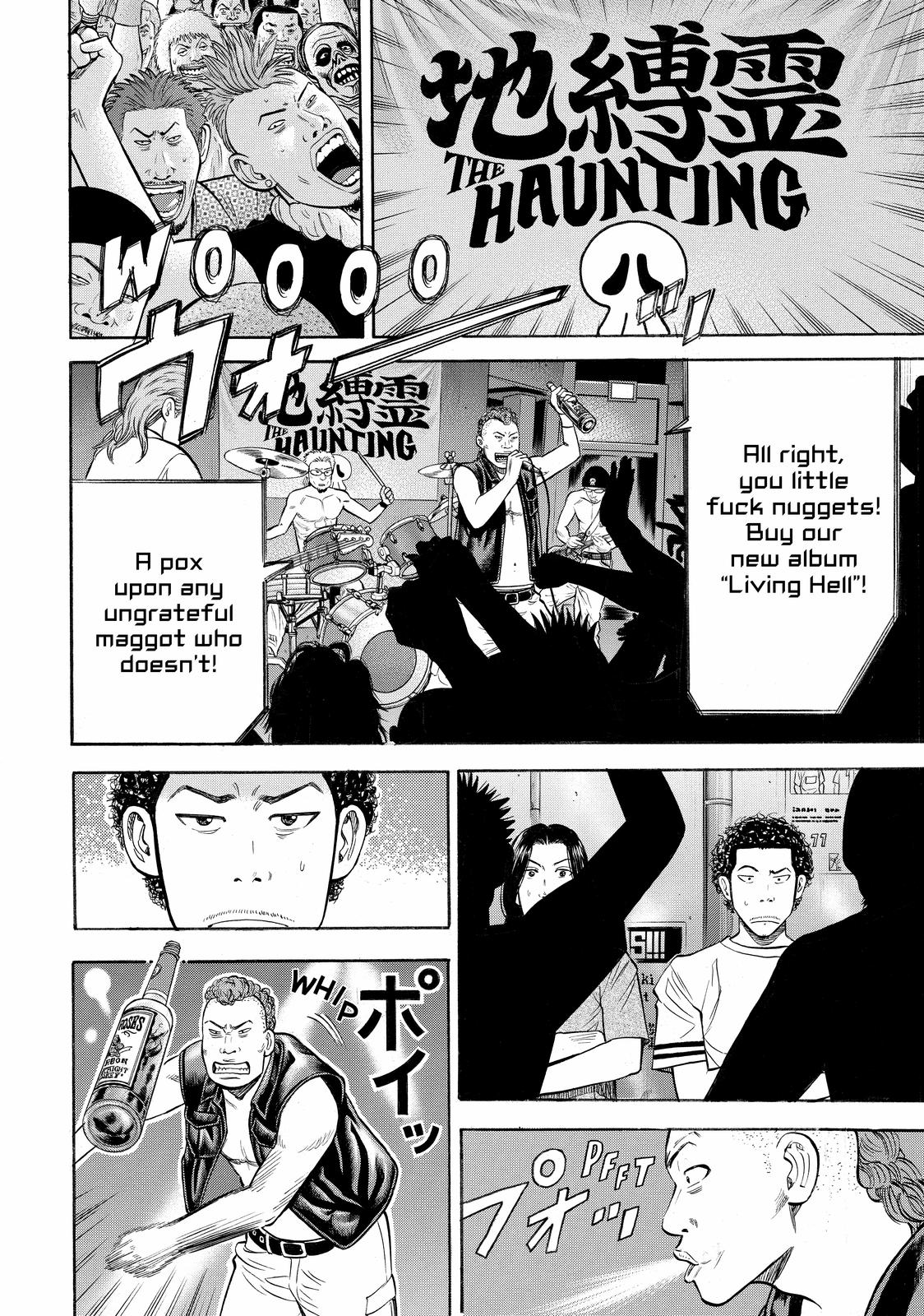 Read Beck En Manga Online