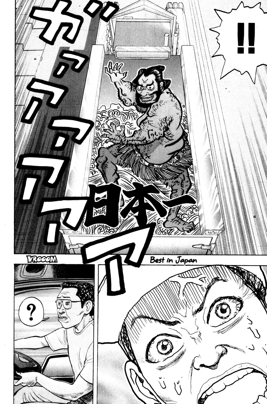 Read Beck En Manga Online
