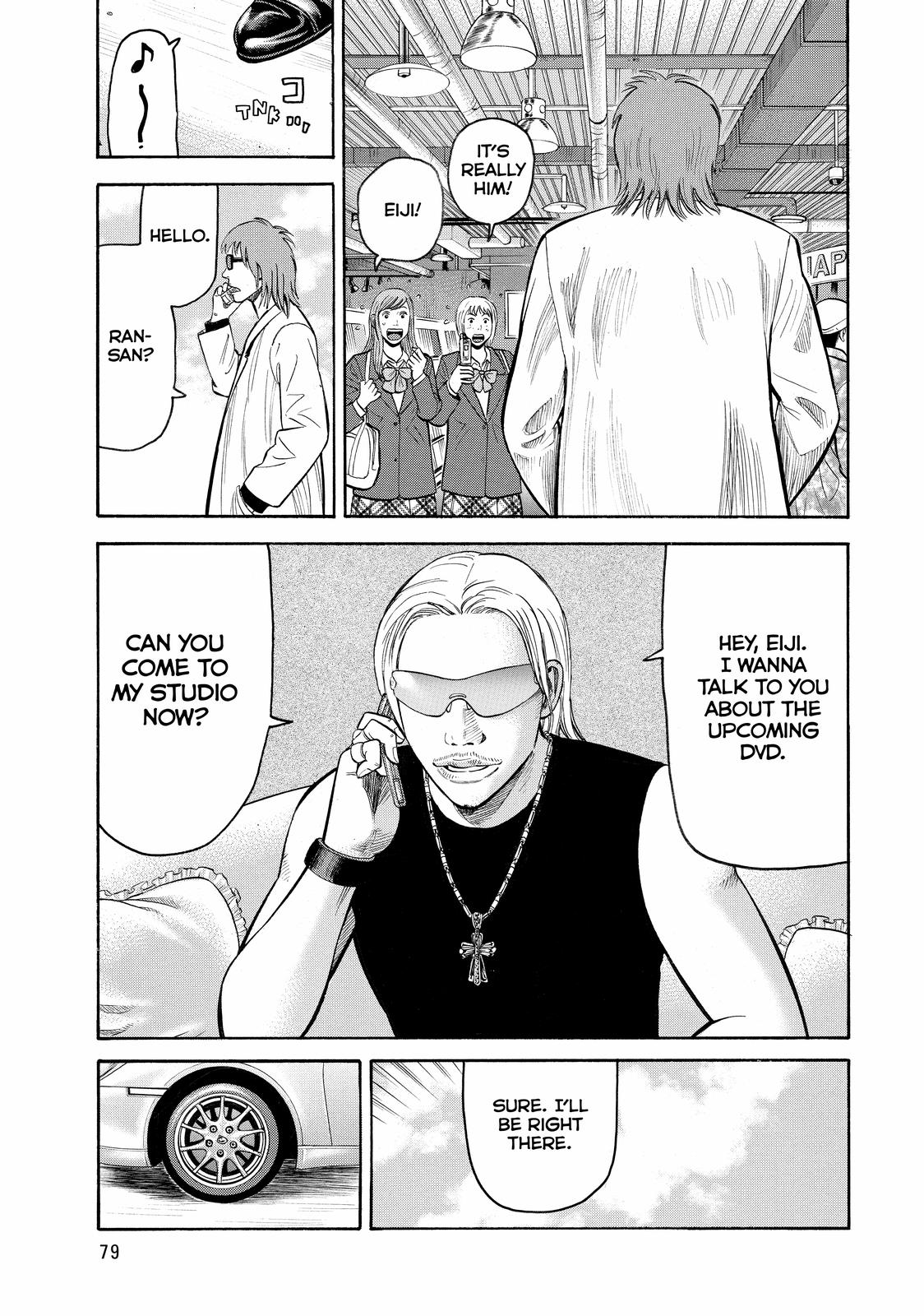 Read Beck En Manga Online